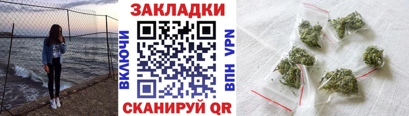 Купить наркоту Вельск Бошки Шишки  СОЛЬ  MDMA  ГАШИШ 