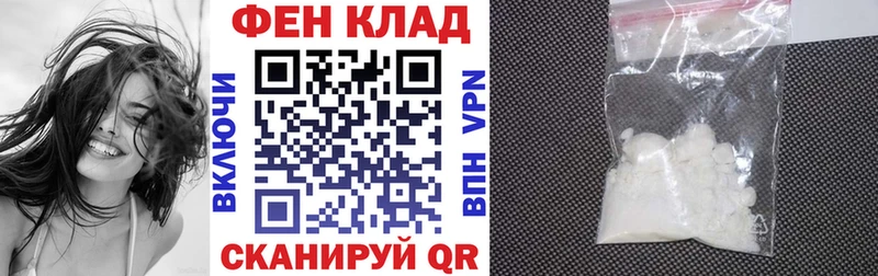 АМФЕТАМИН Розовый  дарнет шоп  Вельск 