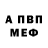 Amphetamine Розовый traumbaum