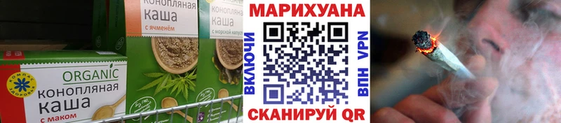 Печенье с ТГК марихуана  Вельск 