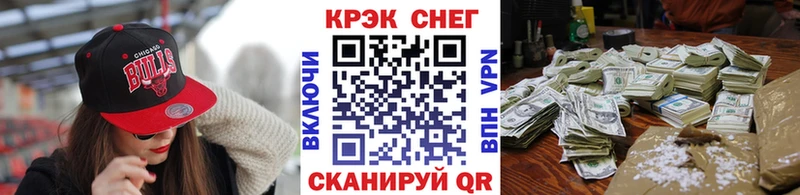 Кокаин Перу  маркетплейс формула  Вельск  даркнет сайт 