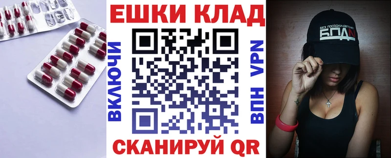 Ecstasy круглые  закладка  Вельск 