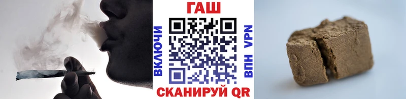 ГАШ гарик  это как зайти  Вельск  закладка 
