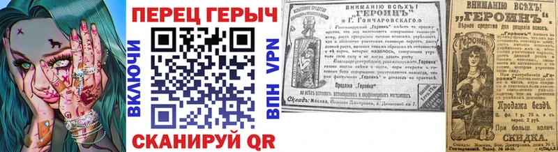 ГЕРОИН белый  Вельск 