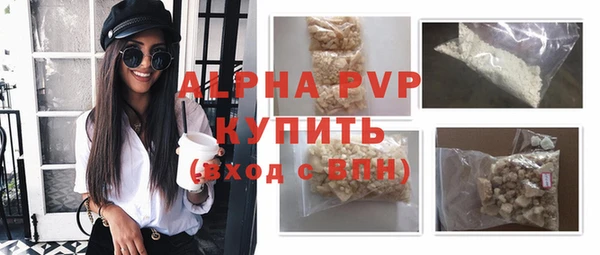 ALPHA-PVP Богородск