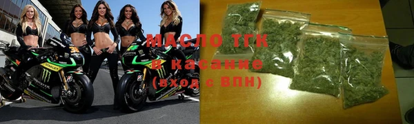 ALPHA-PVP Богородск