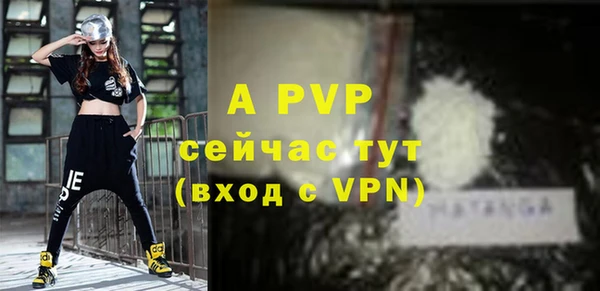 ALPHA-PVP Богородск