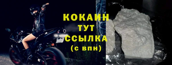 ALPHA-PVP Богородск