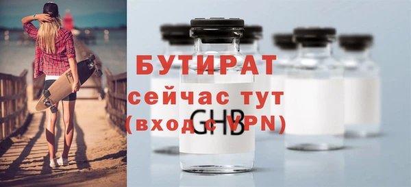 гашик Богородицк