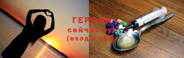 ALPHA-PVP Богородск