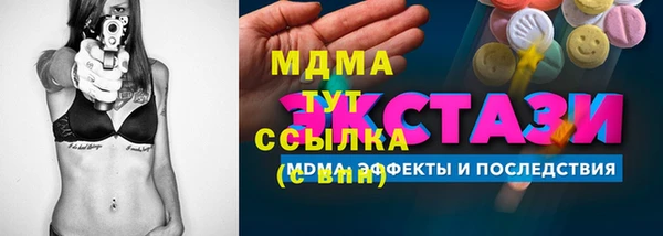 ALPHA-PVP Богородск