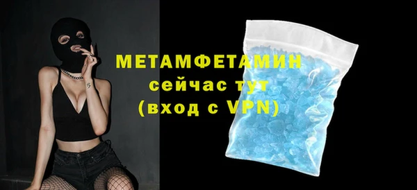 гашик Богородицк