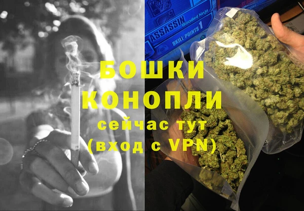 ALPHA-PVP Богородск