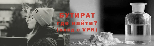 гашик Богородицк