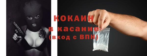 ALPHA-PVP Богородск