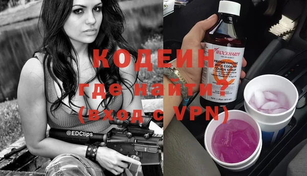 ALPHA-PVP Богородск