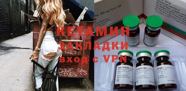 гашик Богородицк