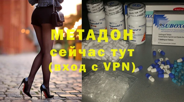 гашик Богородицк