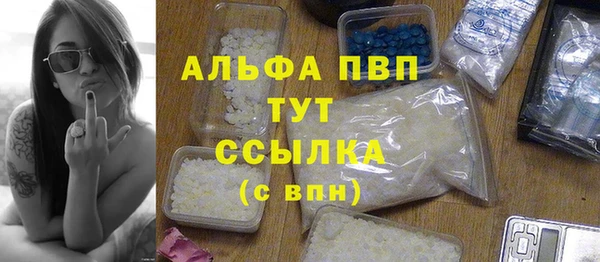 ALPHA-PVP Богородск