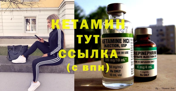 гашик Богородицк