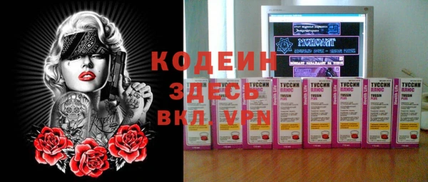 ALPHA-PVP Богородск