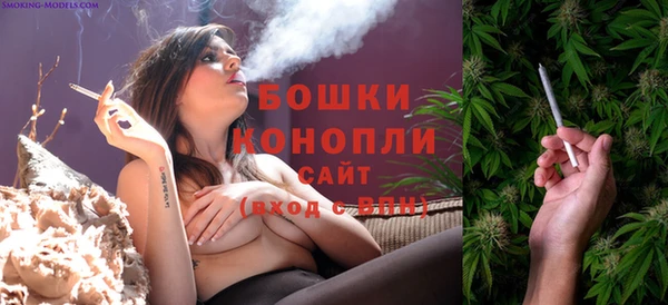 ALPHA-PVP Богородск