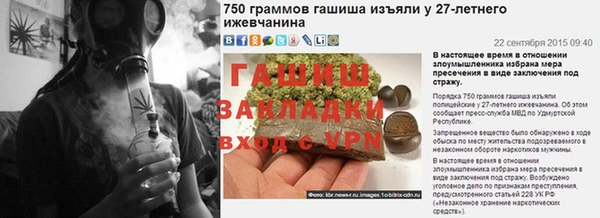 ALPHA-PVP Богородск