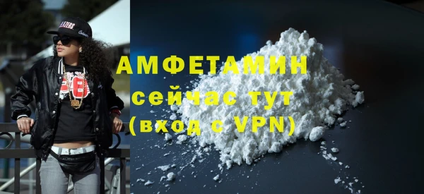 ALPHA-PVP Богородск