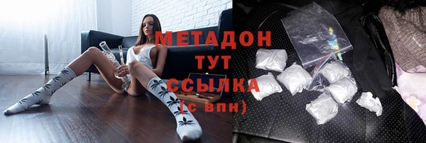 гашик Богородицк