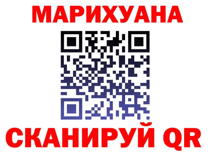 МАРИХУАНА Ganja ССЫЛКА маркетплейс omg Вельск