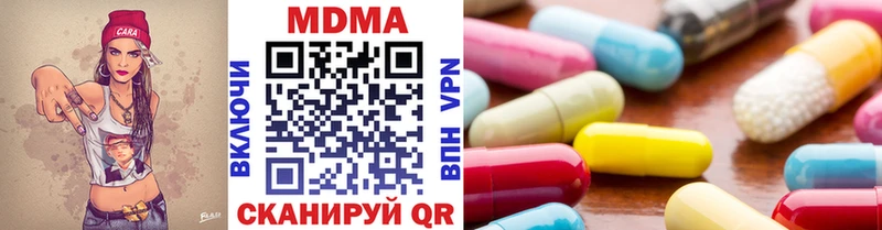 дарнет шоп  Вельск  МДМА кристаллы 