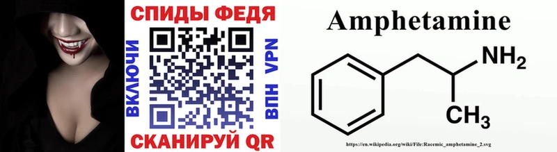 даркнет сайт Вельск Первитин Methamphetamine